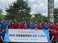 6817be1f0378f01baf9b167e6007d1cc_1750664732_4518.jpg